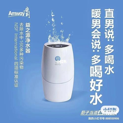 松原安利產(chǎn)品銷(xiāo)售熱線