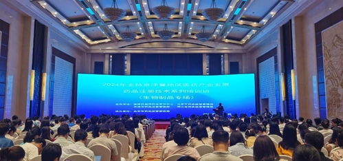 支持京津冀地區(qū)醫(yī)藥產(chǎn)業(yè)發(fā)展藥品注冊(cè)技術(shù)系列培訓(xùn)班 生物制品專(zhuān)場(chǎng) 在京舉辦