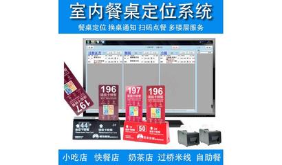 松原智慧校園軟件服務合作