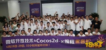 global game jam 2016廈門站正式開啟報(bào)名