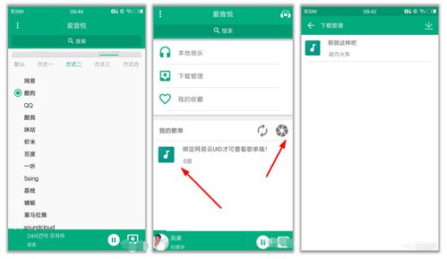 這五款黑科技神器讓你一次嗨個夠