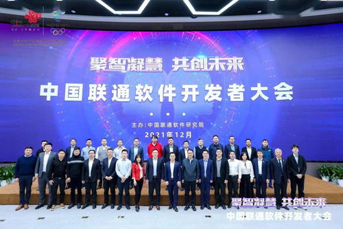 亞信科技攬獲中國聯通軟件開發者大會三項大獎