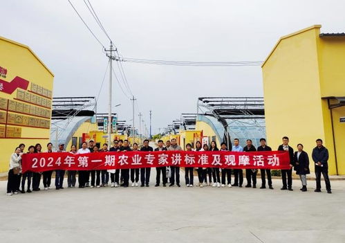 北京市專家講標準觀摩活動成功舉辦 助力農業高質量發展