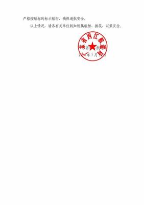 松原幻域戰魂(狂飆摸金超超超變)