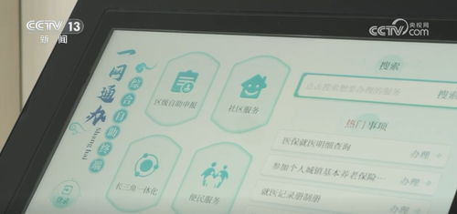 廣度 深度 溫度逐步提升 長(zhǎng)三角地區(qū)一體化發(fā)展繪出 新藍(lán)圖