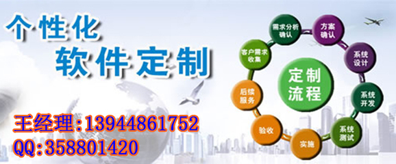 哈爾濱資金盤(pán)區(qū)塊鏈分紅返利拆分系統(tǒng)開(kāi)發(fā)平臺(tái)